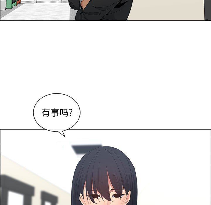 漂亮姐姐 漂亮姐姐:第38话 第73页