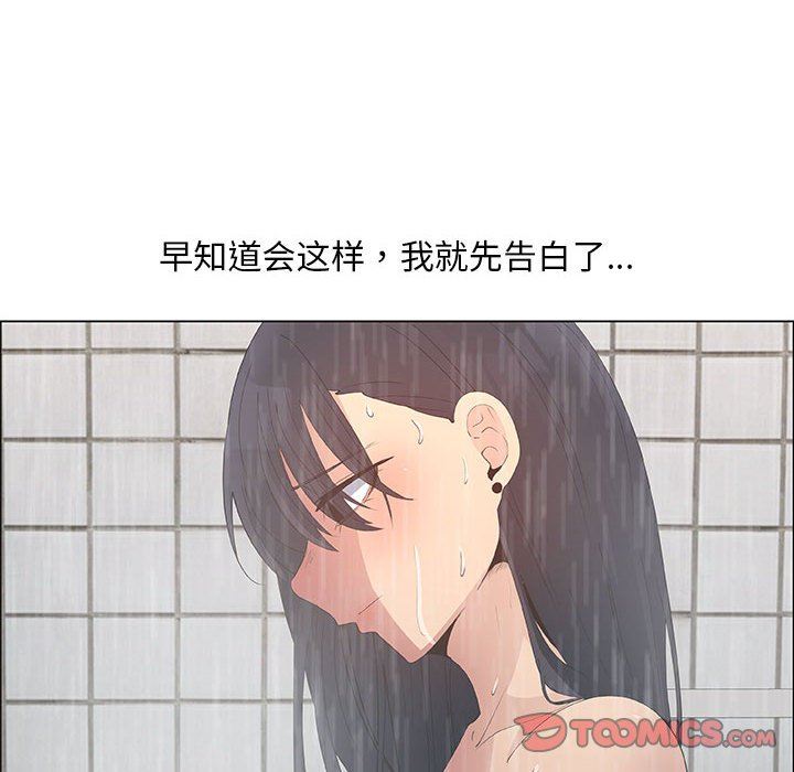 漂亮姐姐 漂亮姐姐:第38话 第58页