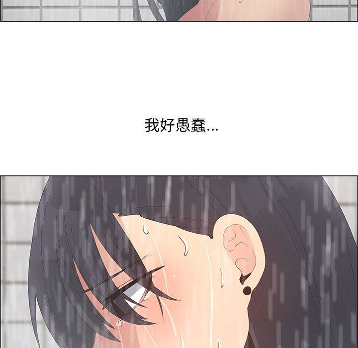 漂亮姐姐 漂亮姐姐:第38话 第59页