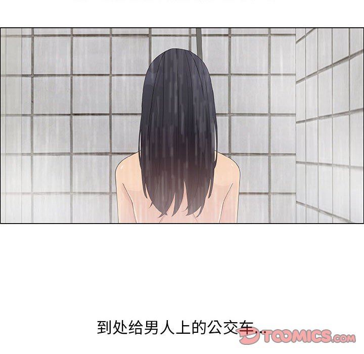 漂亮姐姐 漂亮姐姐:第38话 第62页