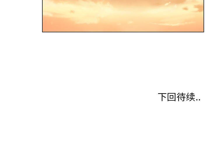 漂亮姐姐 漂亮姐姐:第38话 第83页