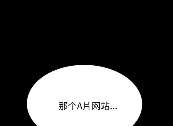 15分钟_定时开启 第21话 第80页