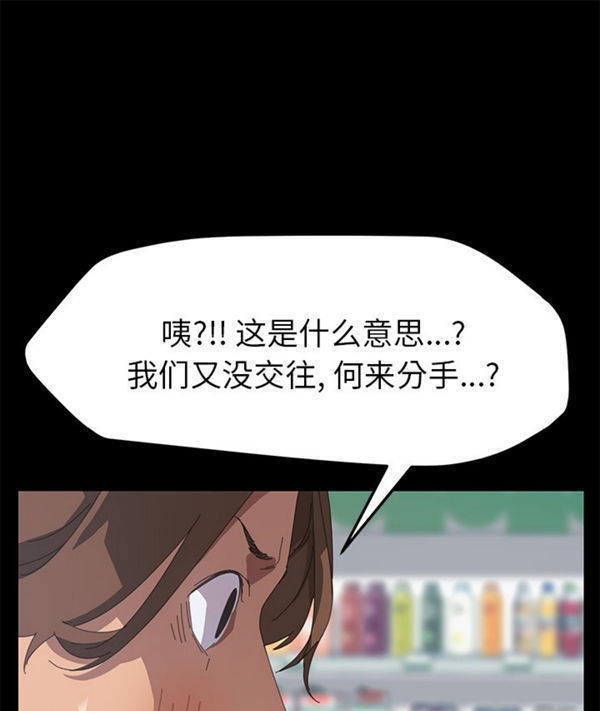 15分钟_定时开启 第21话 第1页
