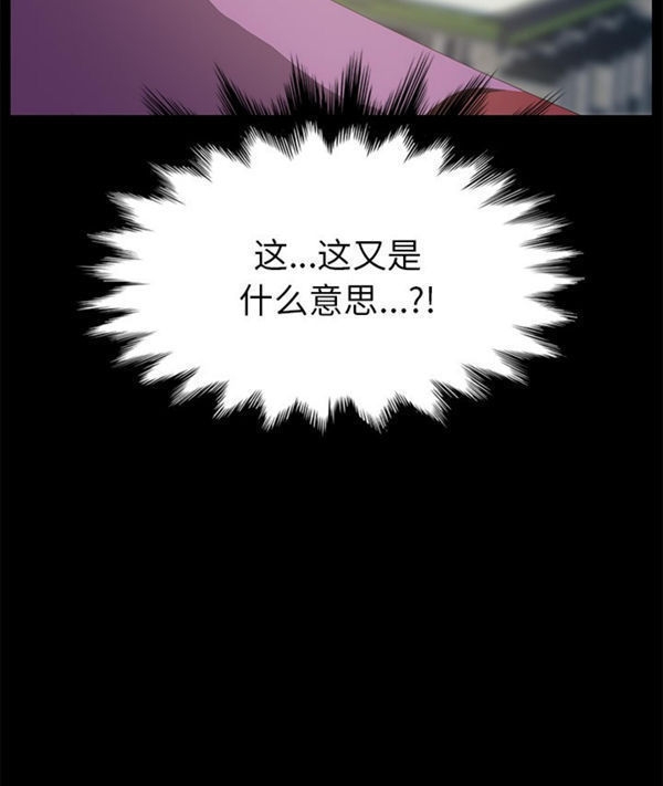 15分钟_定时开启 第21话 第9页