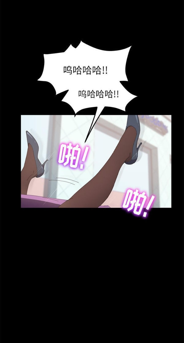 15分钟_定时开启 第21话 第52页