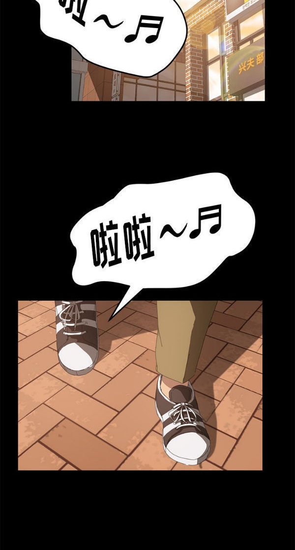 15分钟_定时开启 第21话 第55页