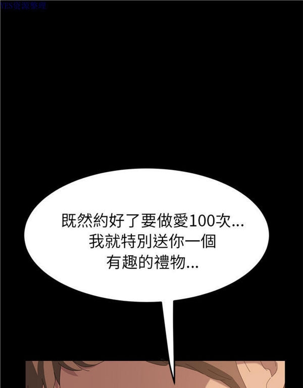 15分钟_定时开启 第23话 第1页