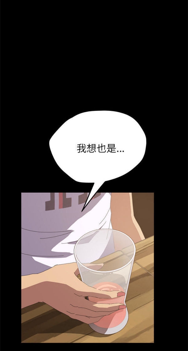 15分钟_定时开启 第23话 第14页