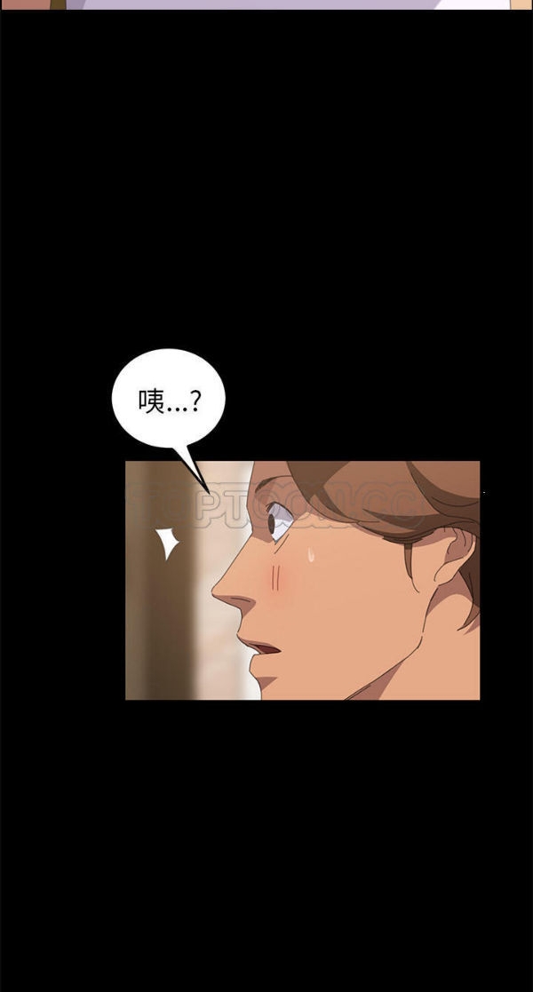 15分钟_定时开启 第23话 第17页