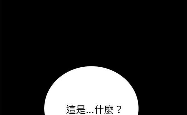 15分钟_定时开启 第23话 第60页