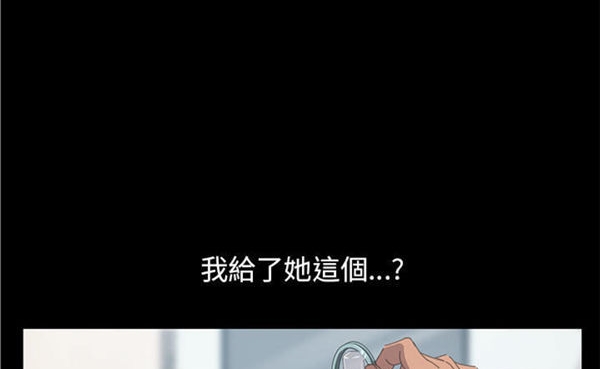 15分钟_定时开启 第23话 第65页
