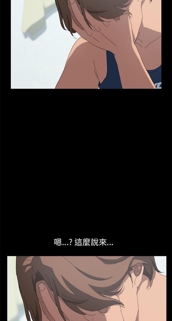 15分钟_定时开启 第23话 第71页