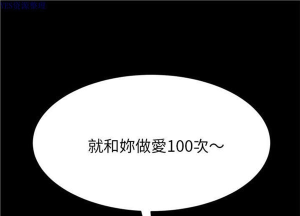 15分钟_定时开启 第23话 第34页