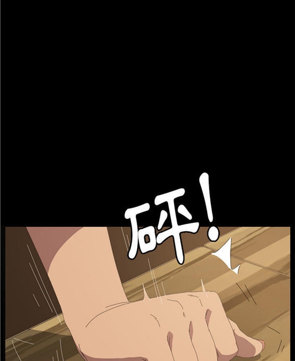 15分钟_定时开启 第23话 第48页