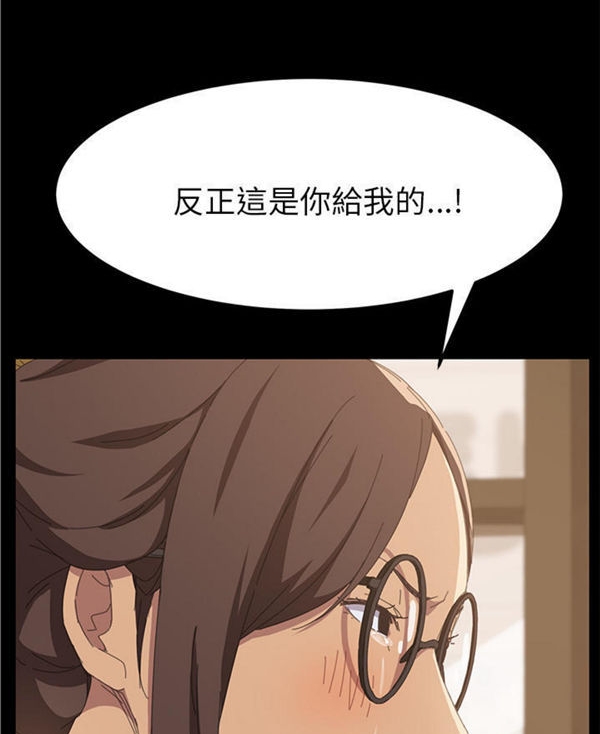 15分钟_定时开启 第23话 第51页