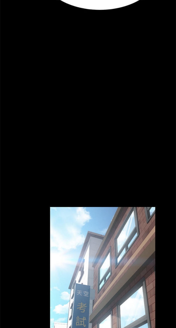 15分钟_定时开启 第23话 第79页