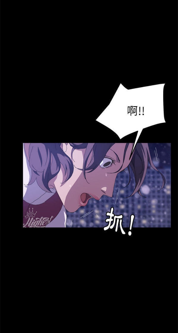 15分钟_定时开启 第22话 第27页