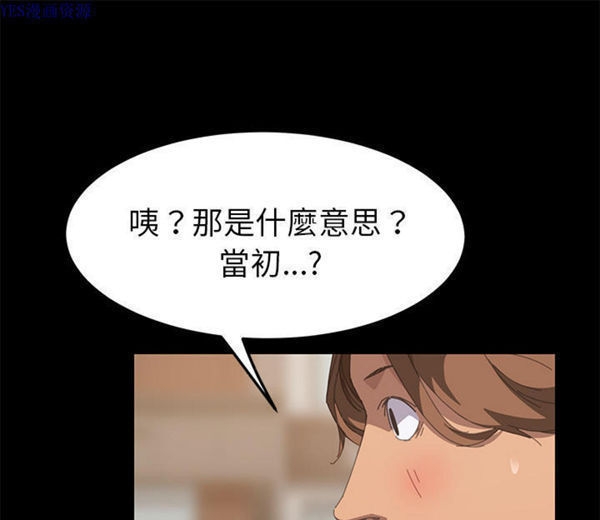 15分钟_定时开启 第22话 第1页