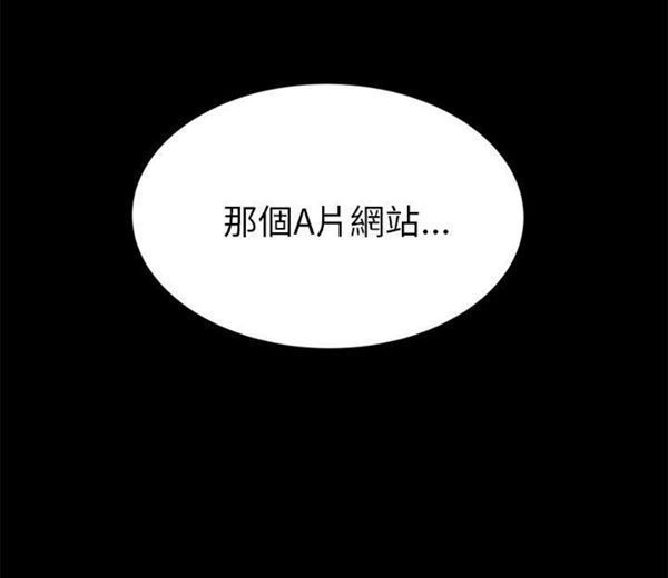 15分钟_定时开启 第22话 第3页