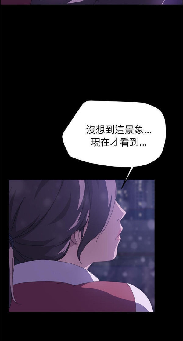 15分钟_定时开启 第22话 第21页