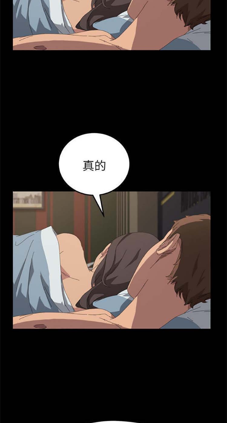 15分钟_定时开启 第22话 第58页
