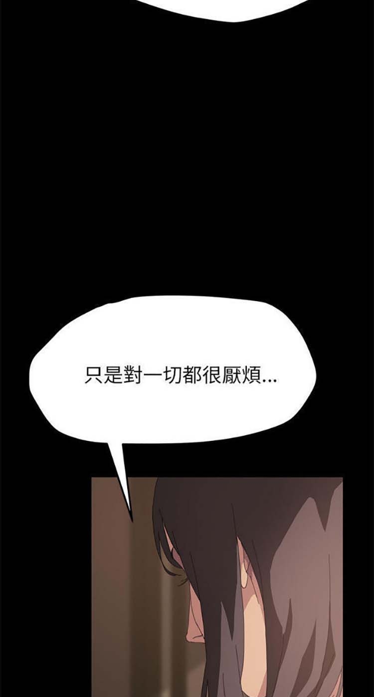 15分钟_定时开启 第22话 第69页