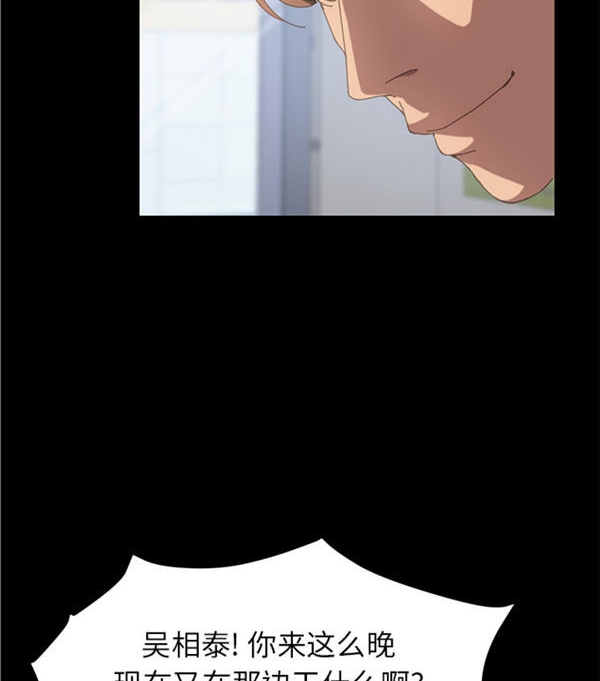 15分钟_定时开启 第24话 第15页