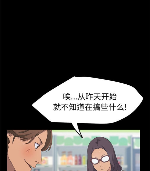 15分钟_定时开启 第24话 第17页