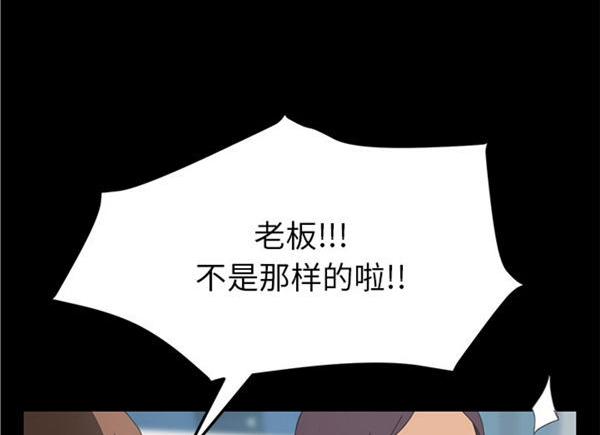 15分钟_定时开启 第24话 第28页