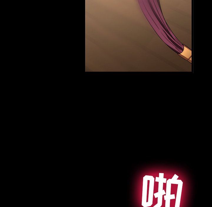 二十岁 第21话 第57页