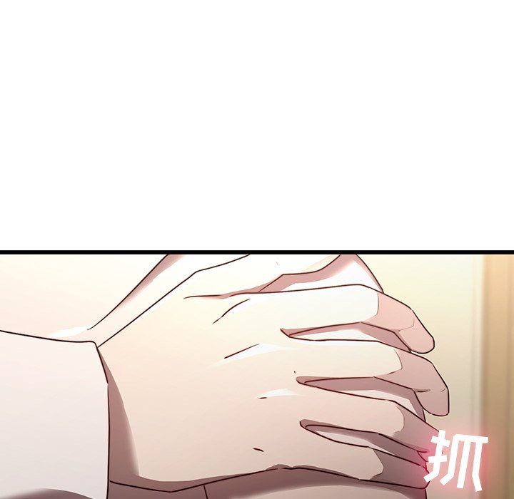 二十岁 第23话 第43页