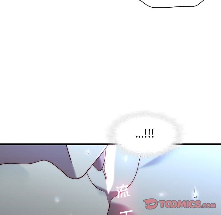 二十岁 第22话 第30页