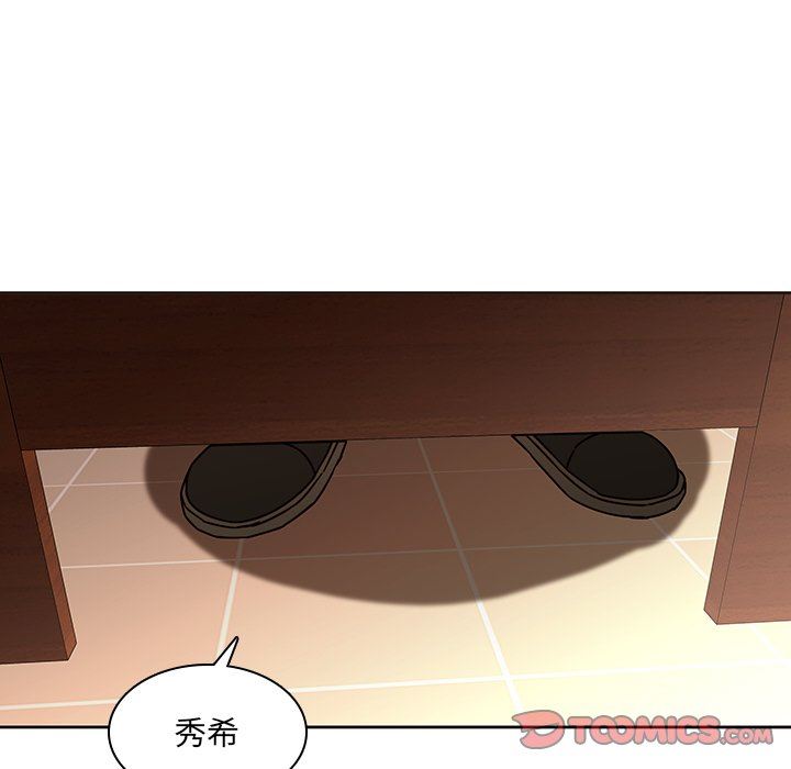 二十岁 第25话 第86页