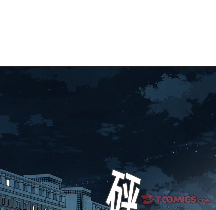 二十岁 第27话 第14页