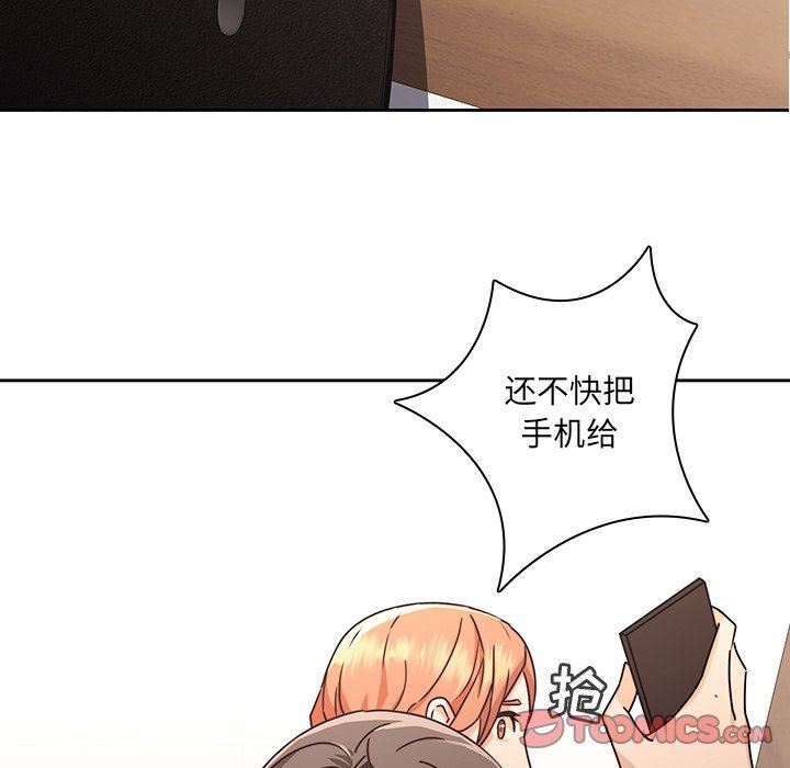 二十岁 第26话 第32页