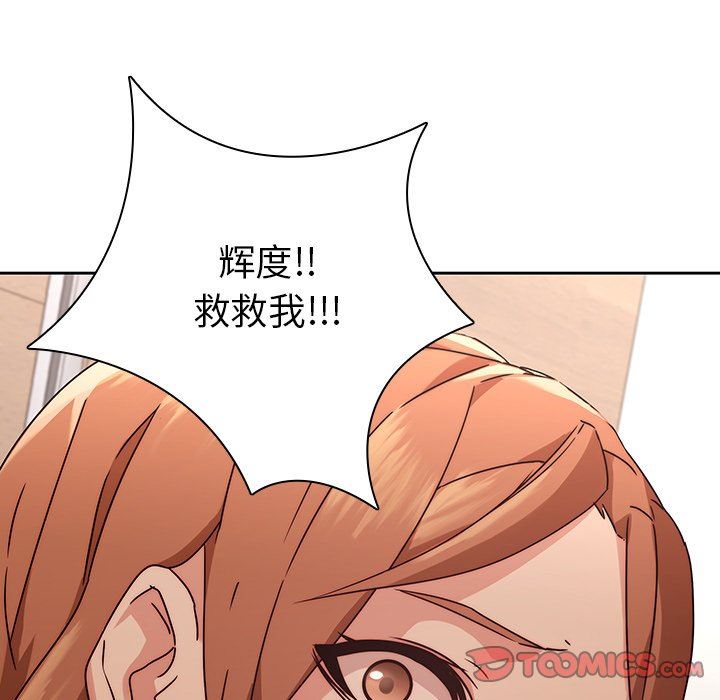 二十岁 第26话 第62页