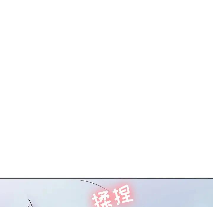 二十岁 第29话 第39页