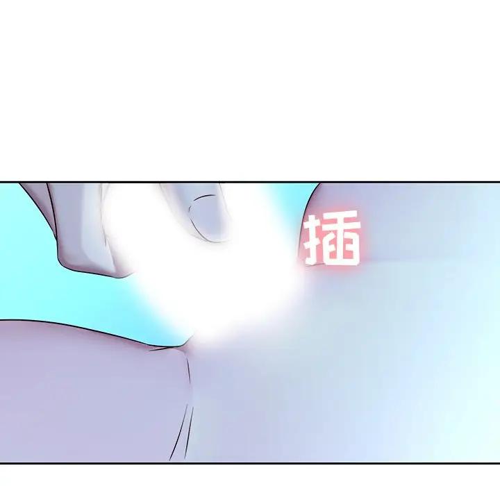 二十岁 第29话 第43页