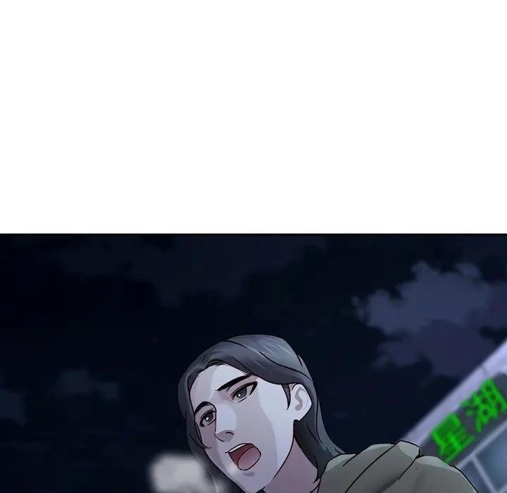 二十岁 第29话 第90页