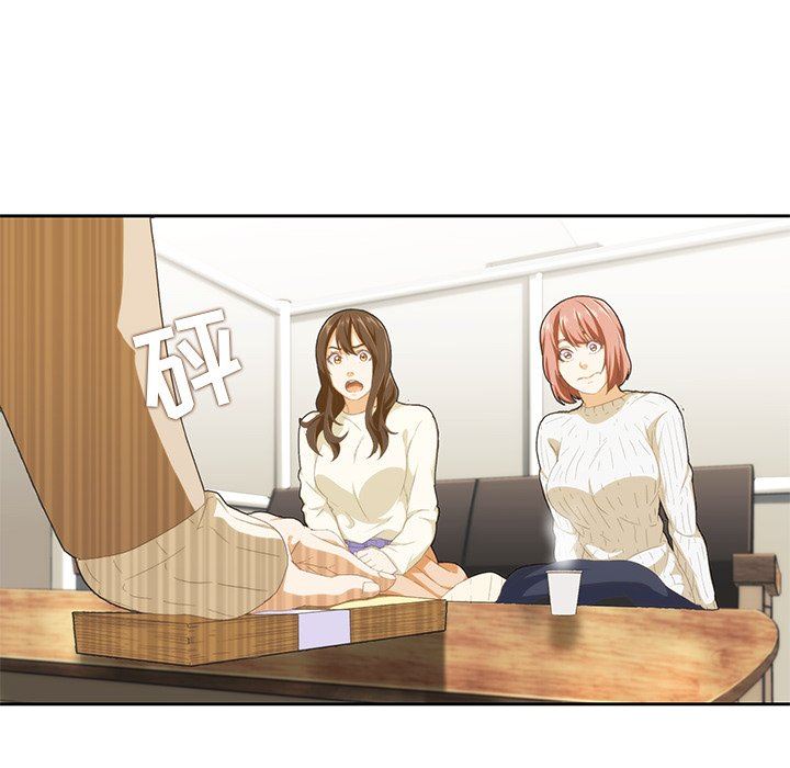 二十岁 第10话 第51页