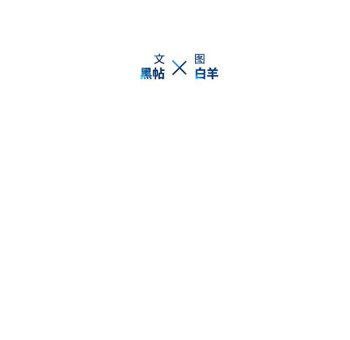 二十岁 第10话 第100页