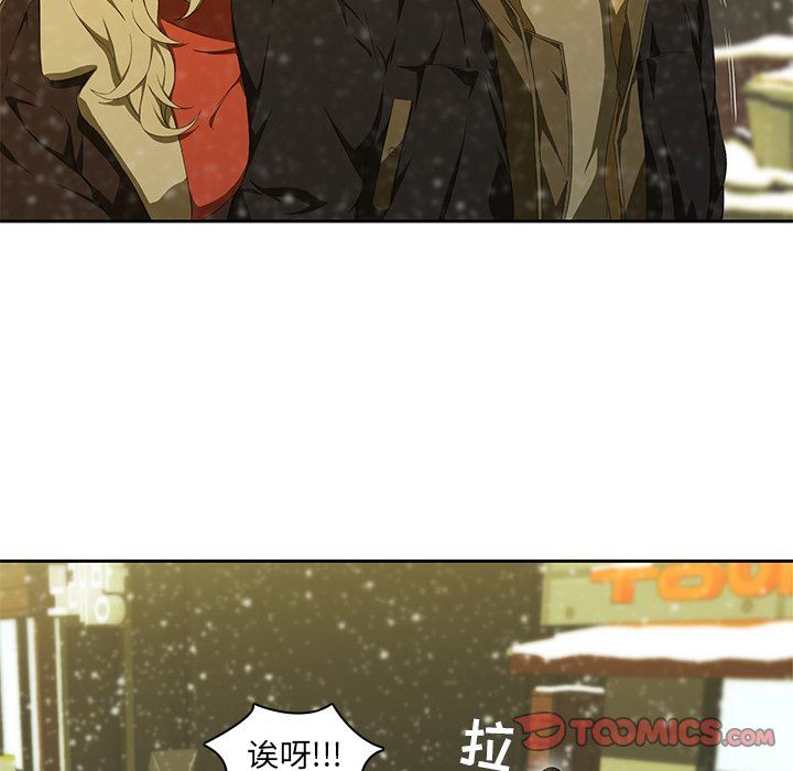 二十岁 第11话 第6页