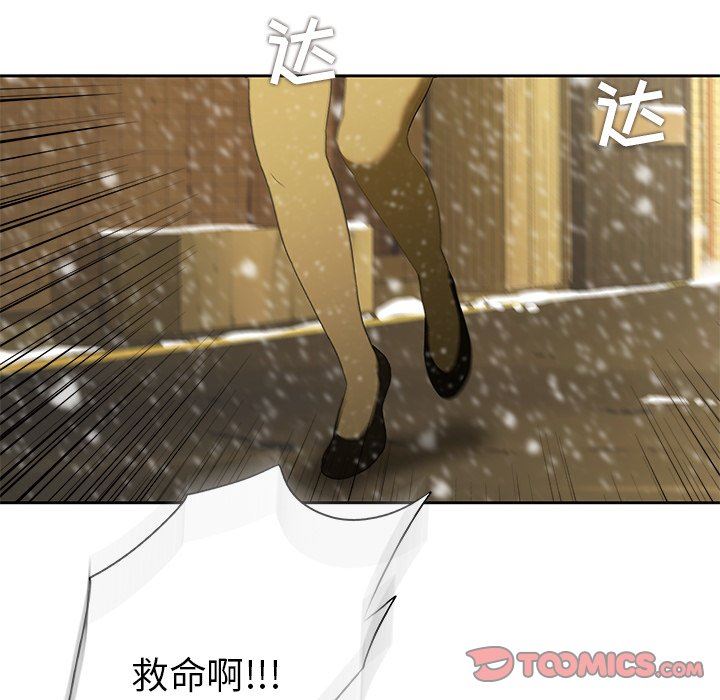 二十岁 第11话 第66页