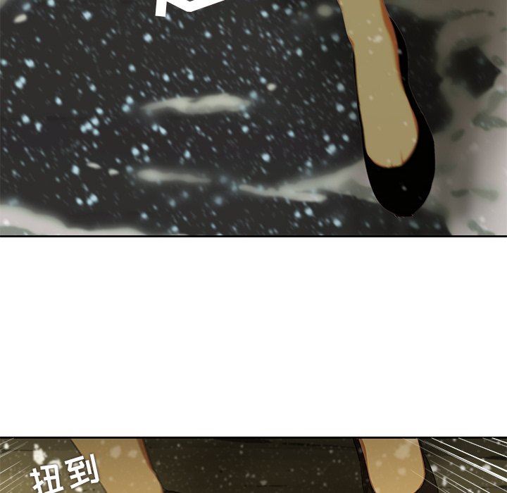 二十岁 第11话 第72页