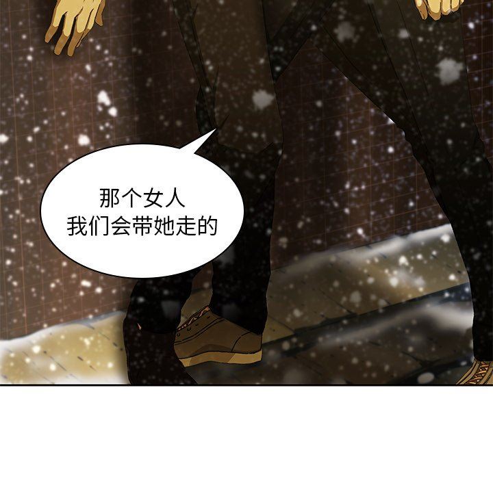二十岁 第11话 第81页