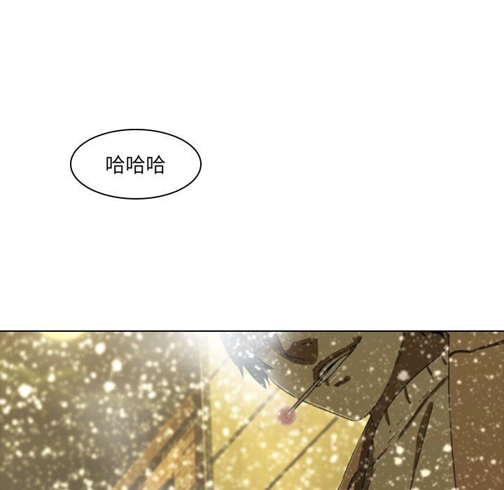 二十岁 第12话 第18页