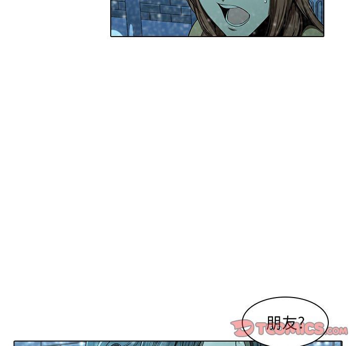 二十岁 第13话 第8页