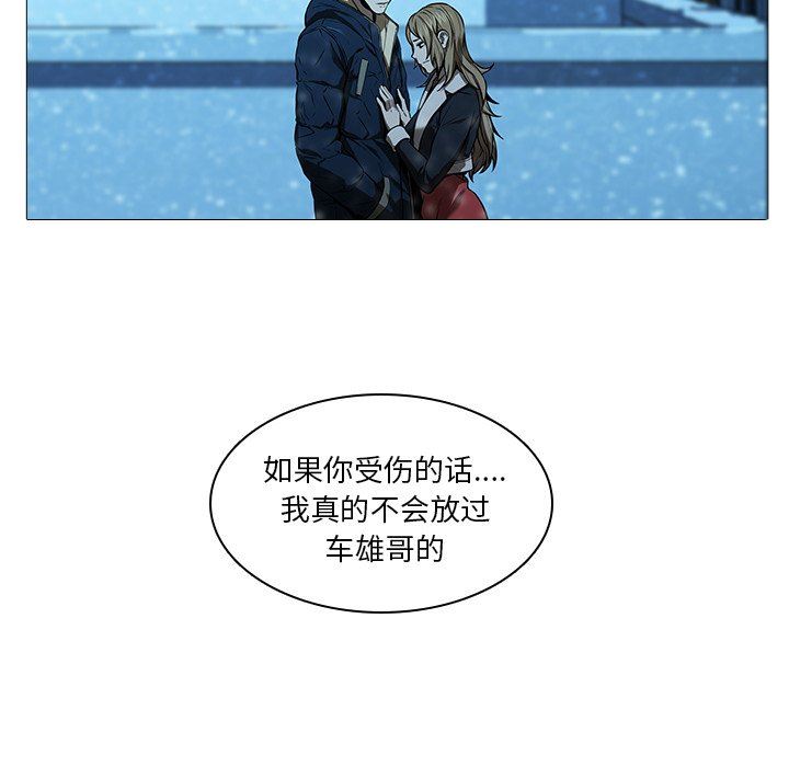 二十岁 第13话 第33页