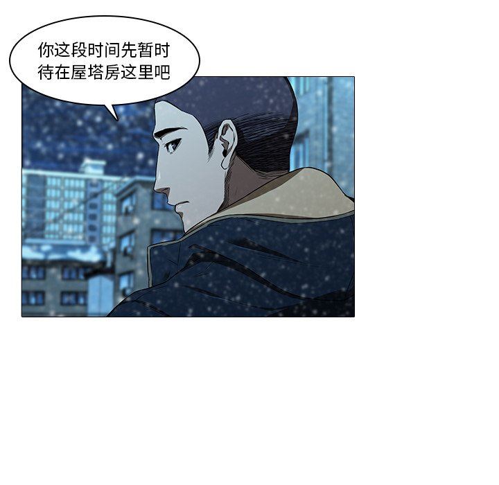 二十岁 第13话 第18页