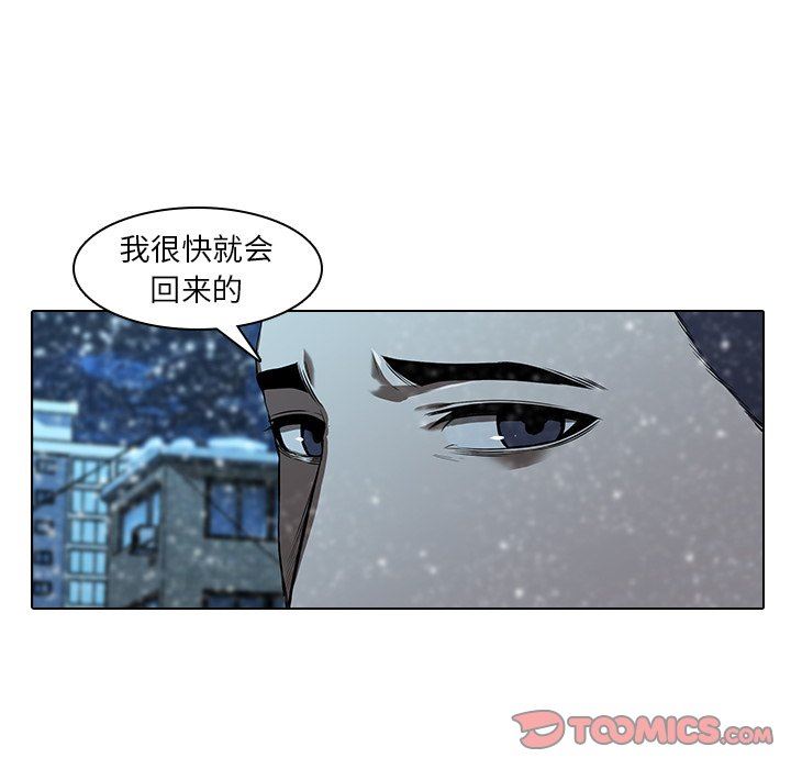 二十岁 第13话 第20页